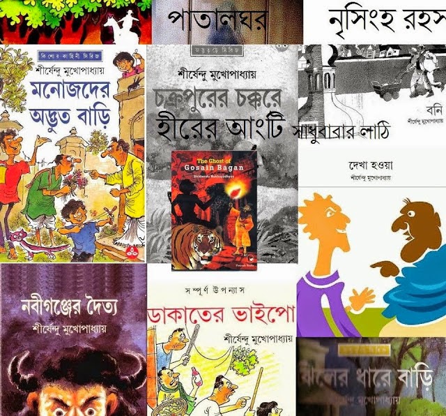 Bengali rachana book pdf download